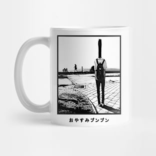 Goodnight Punpun  (2) Mug